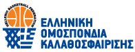 Ελληνική Ομοσπονδία Καλαθοσφαίρισης